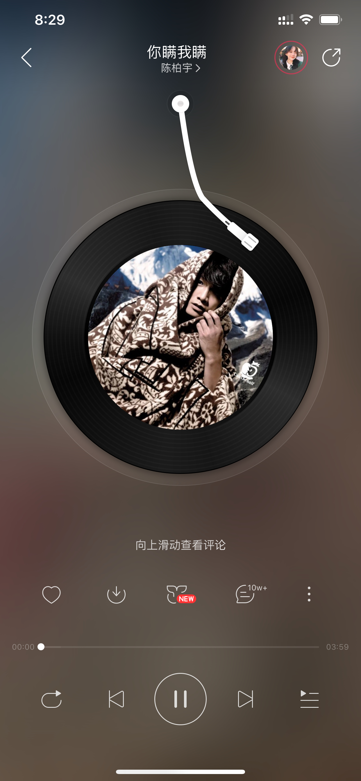 网易云音乐