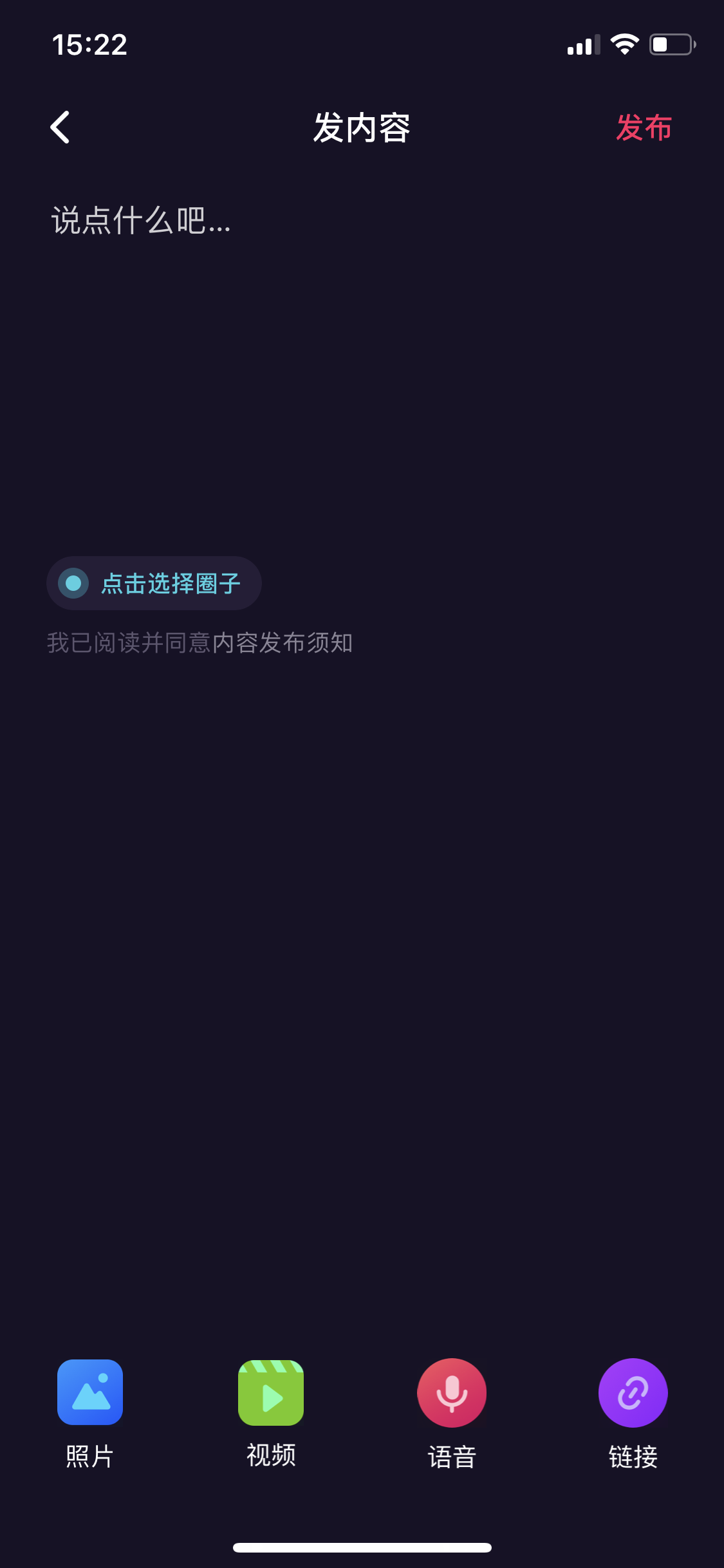 社区采集散图