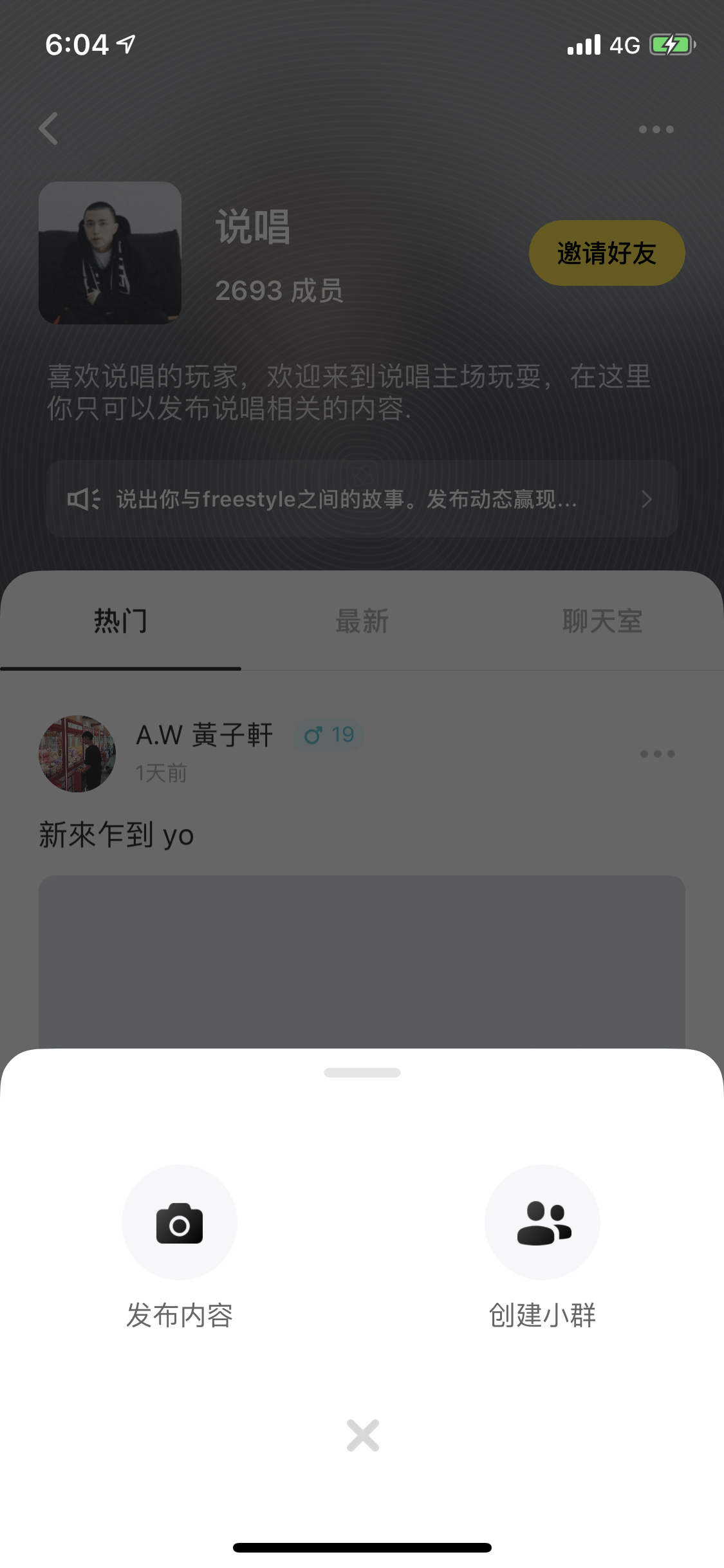 发布
