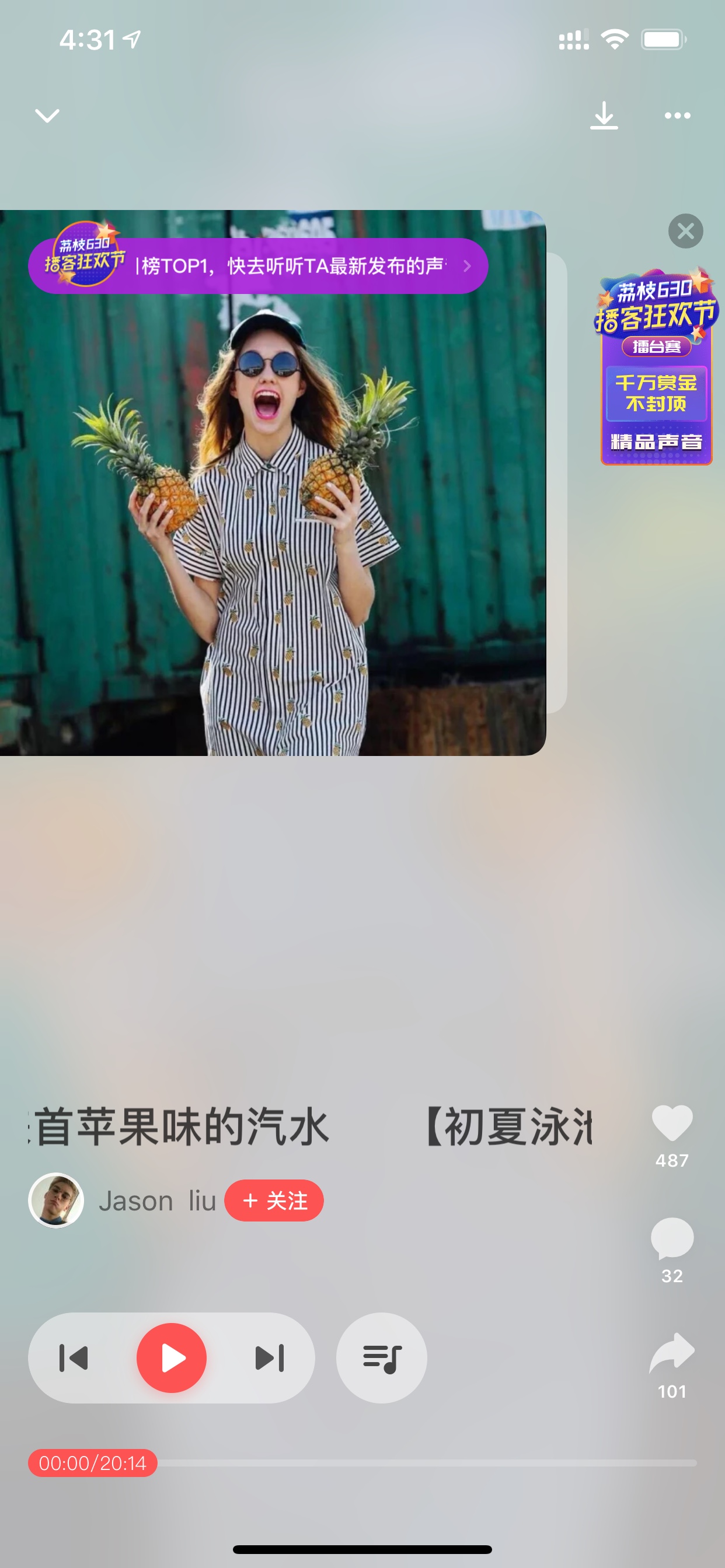 荔枝