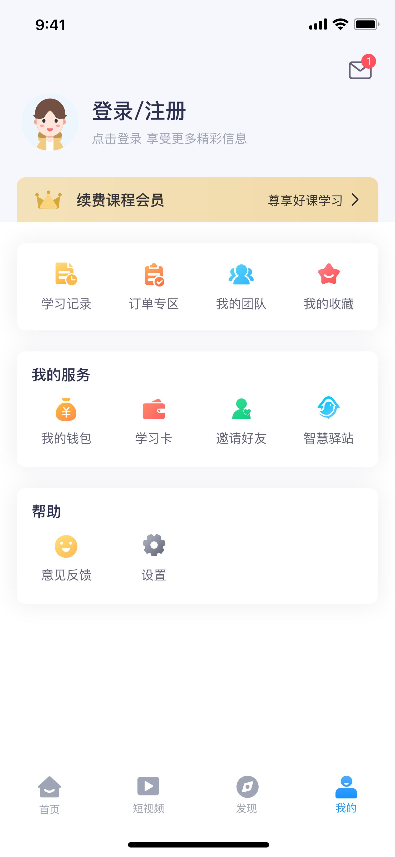 社区采集散图