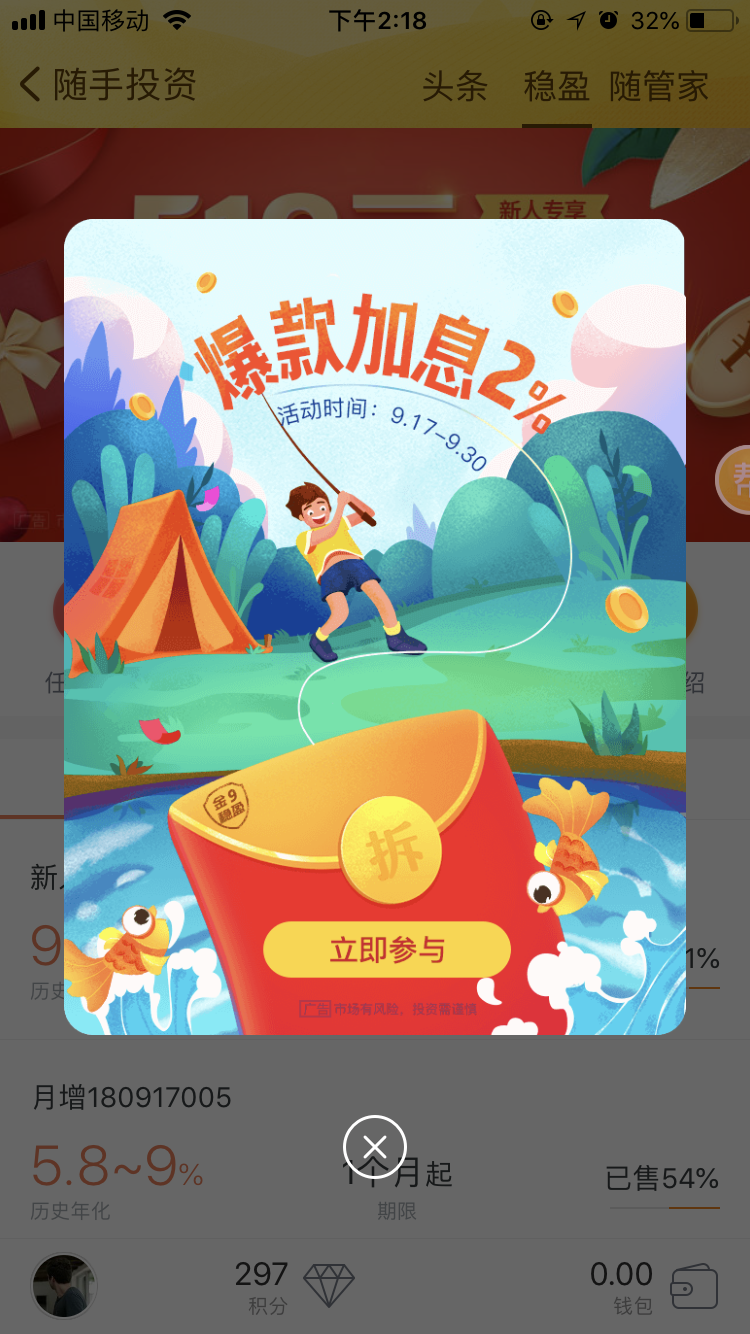 社区采集散图