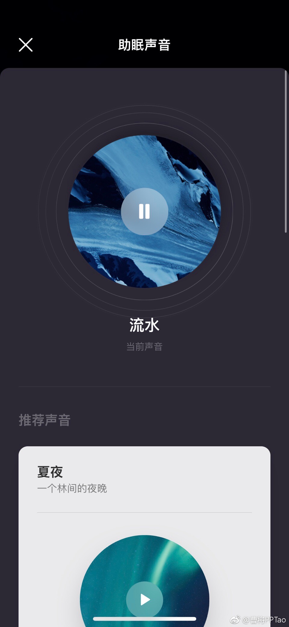 社区采集散图