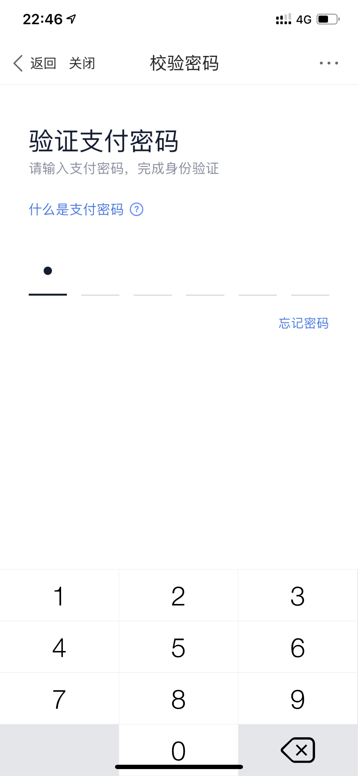 百度有钱花