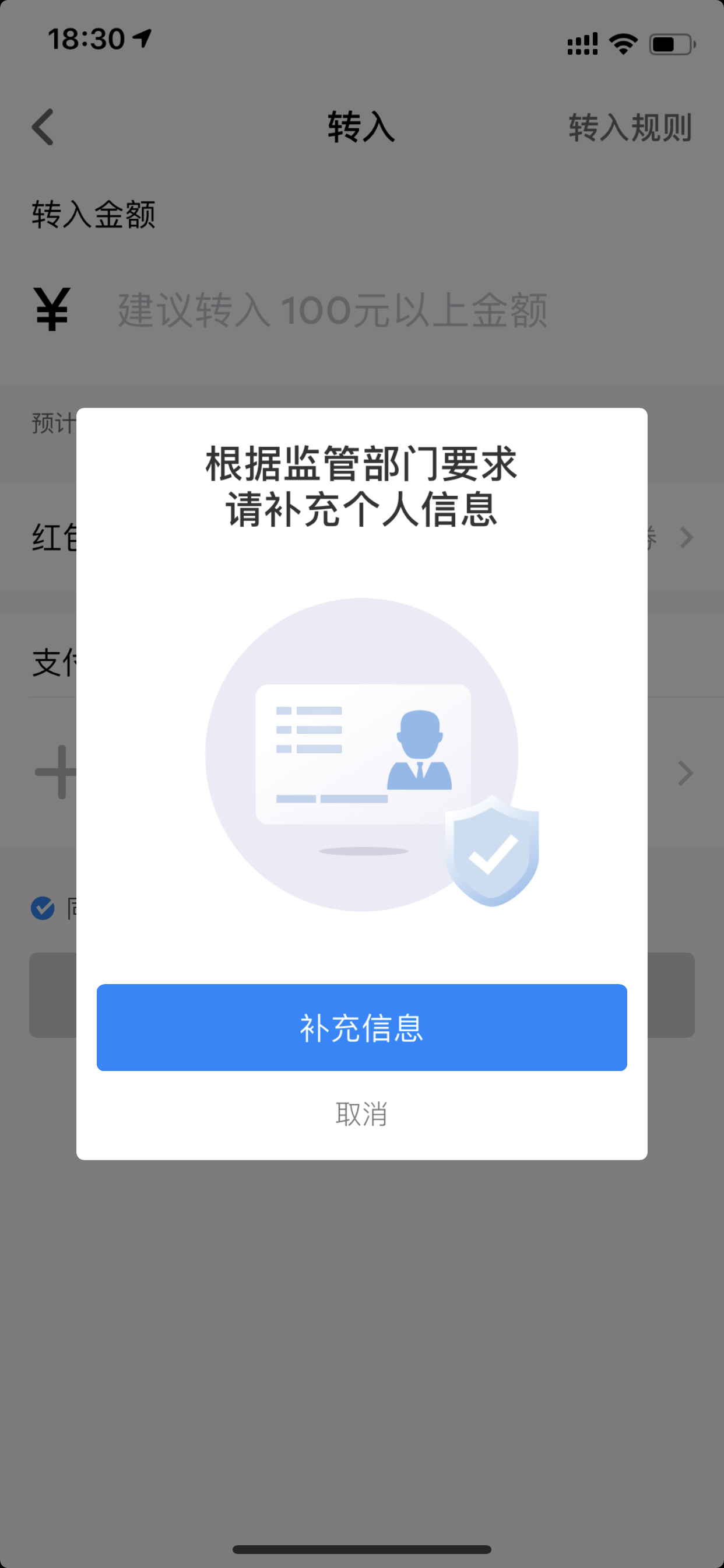 社区采集散图