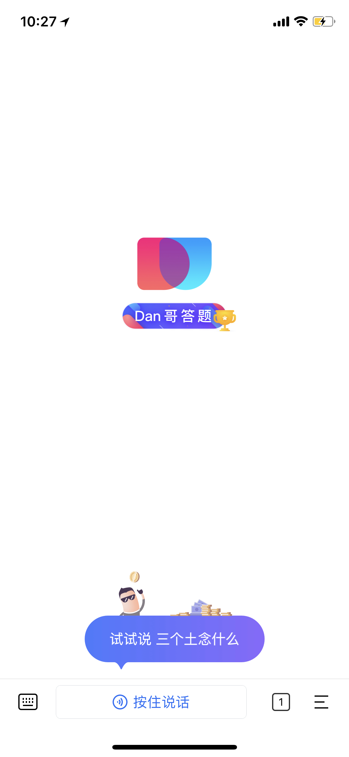 社区采集散图