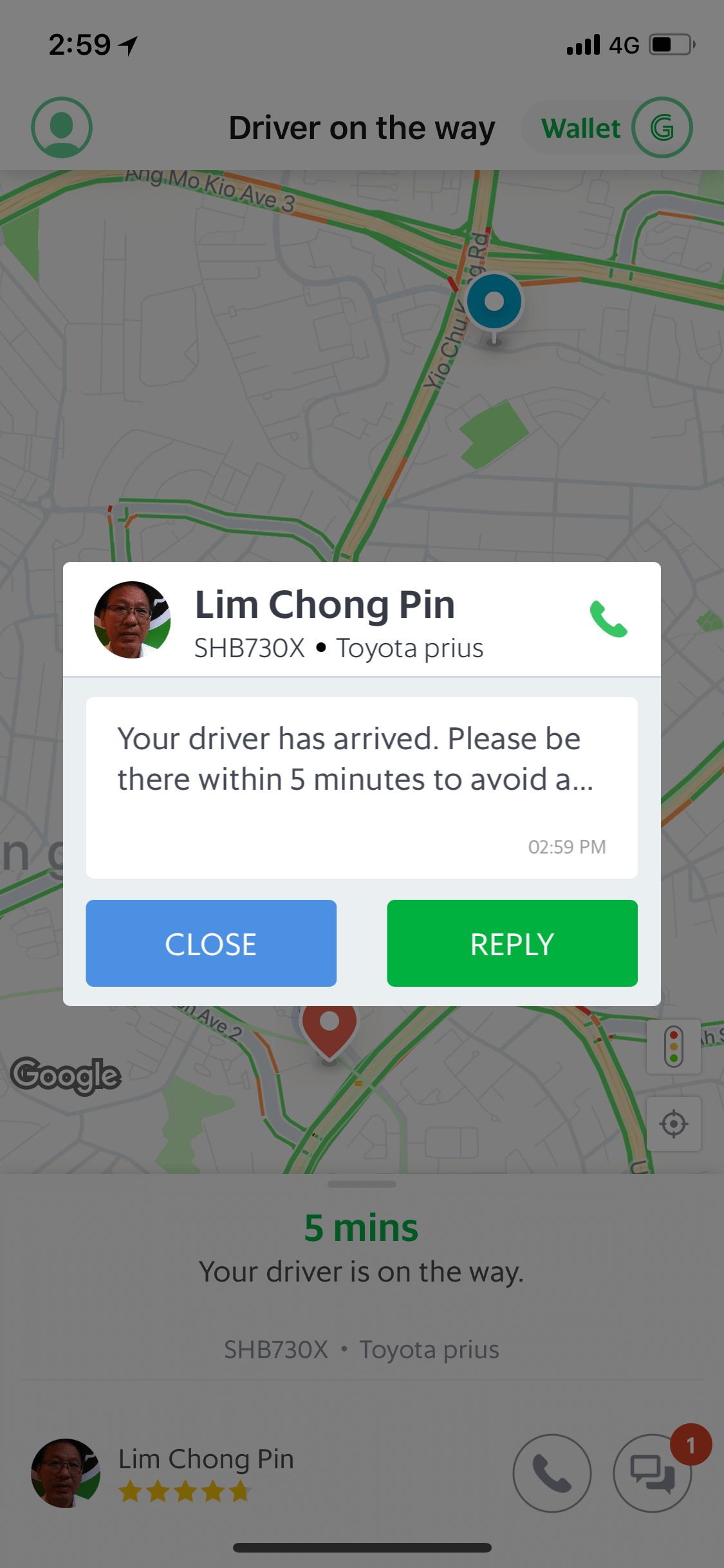 司机已到达提醒弹窗，5分钟内到接驳点