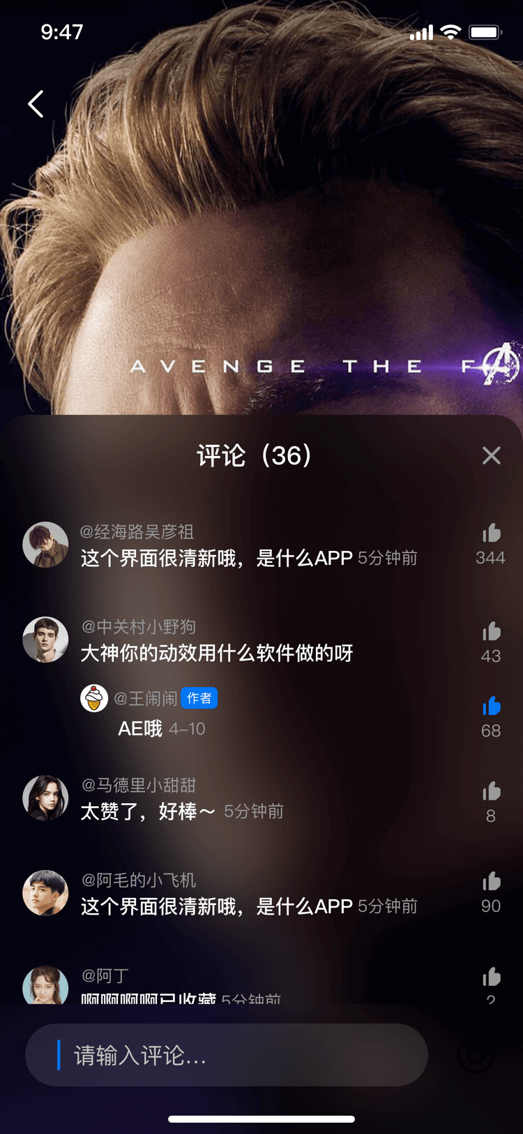 评论