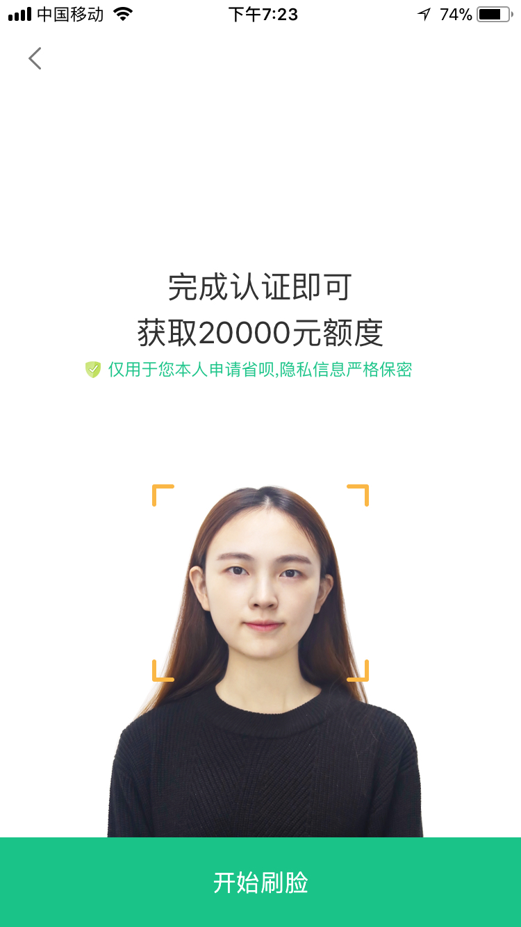 社区采集散图