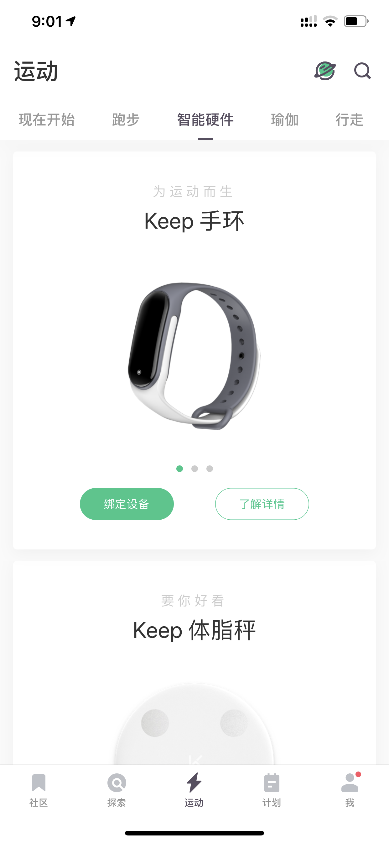 Keep
