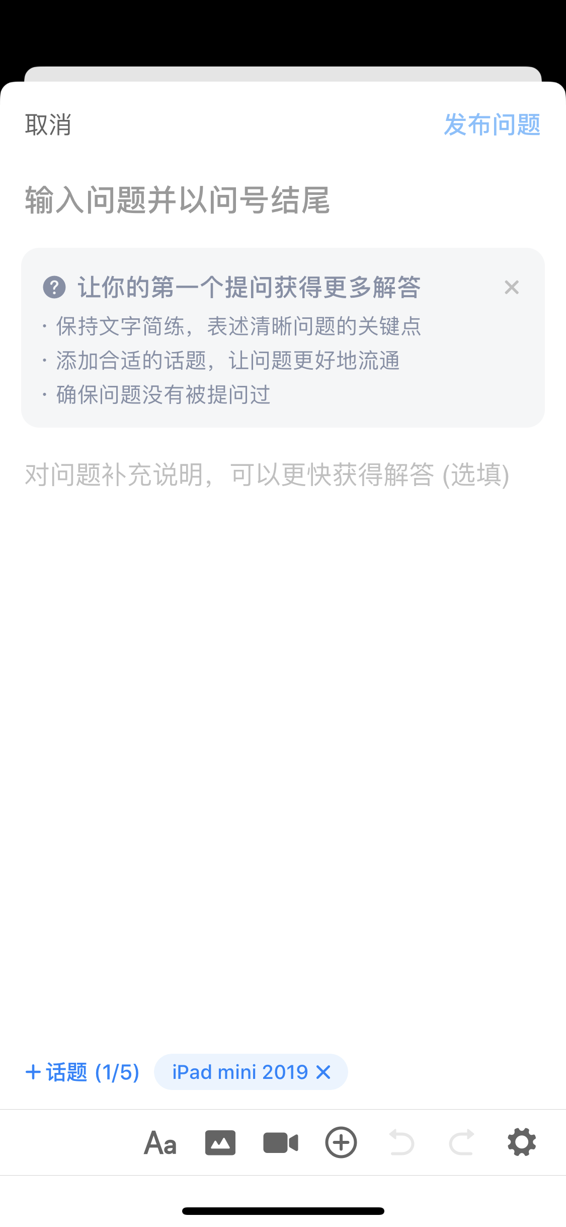 社区采集散图