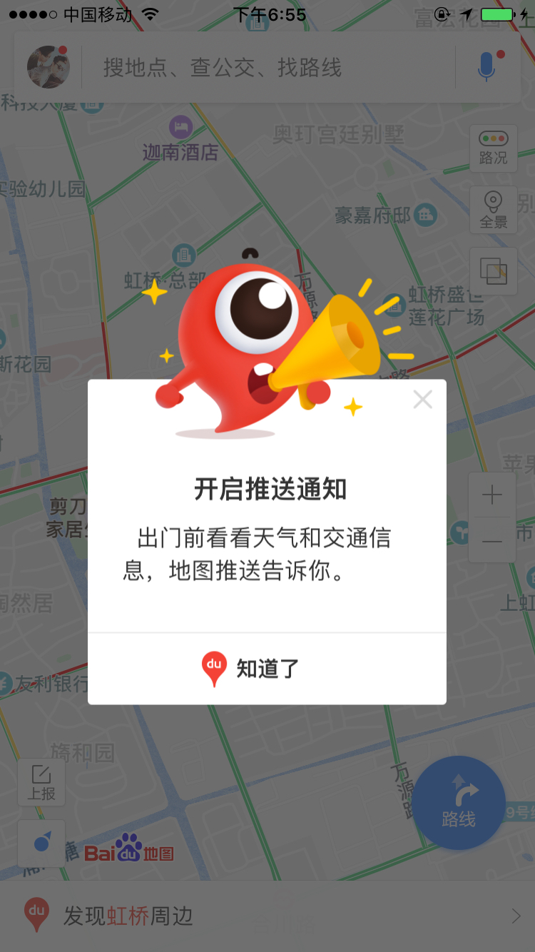 社区采集散图