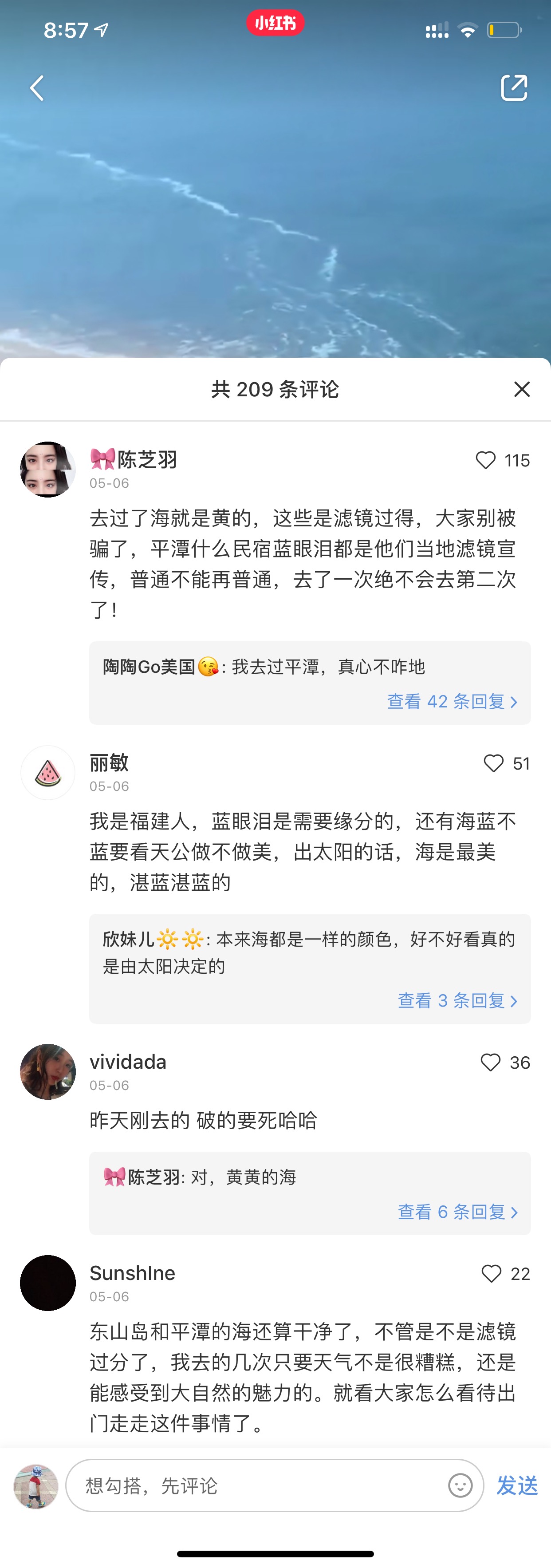 评论