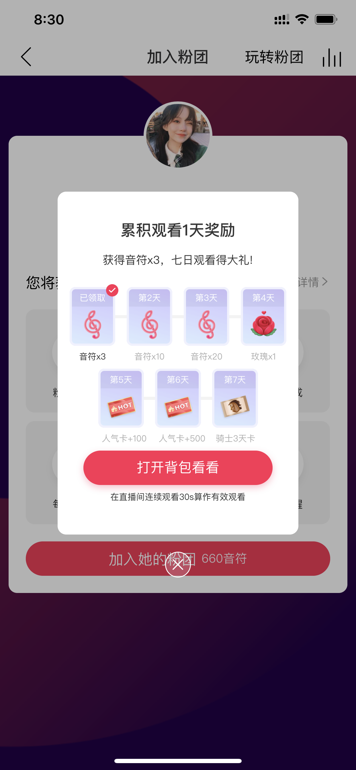 网易云音乐