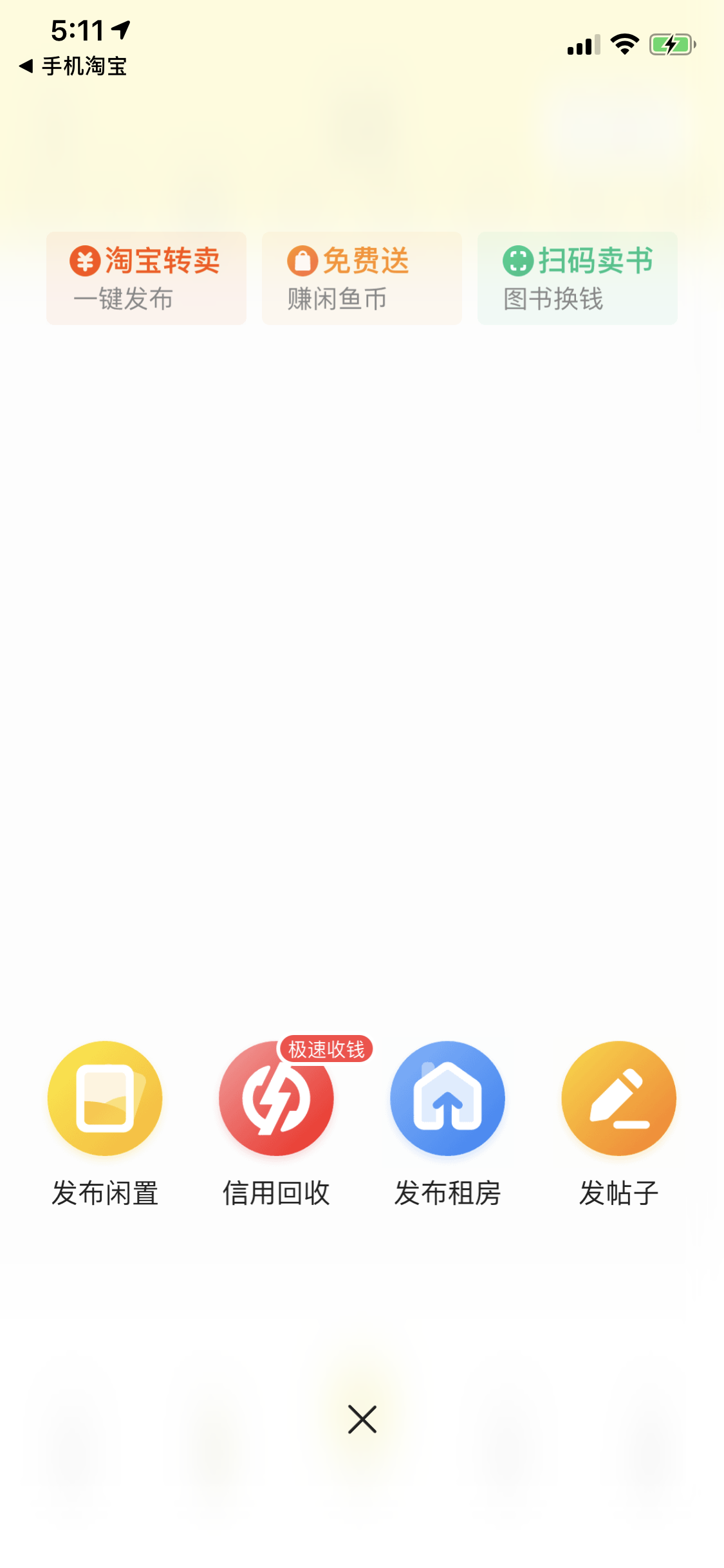 社区采集散图