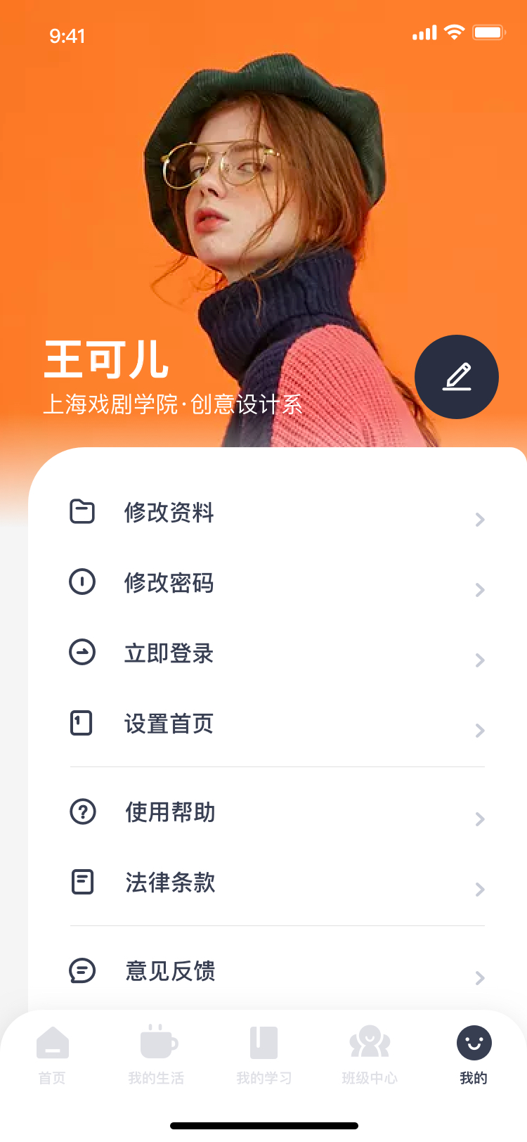 社区采集散图