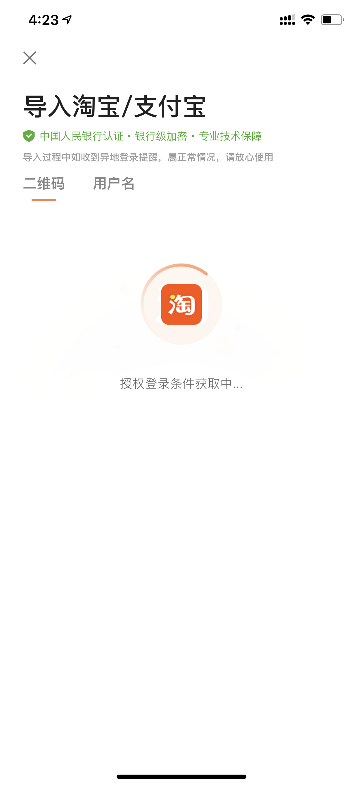 卡牛