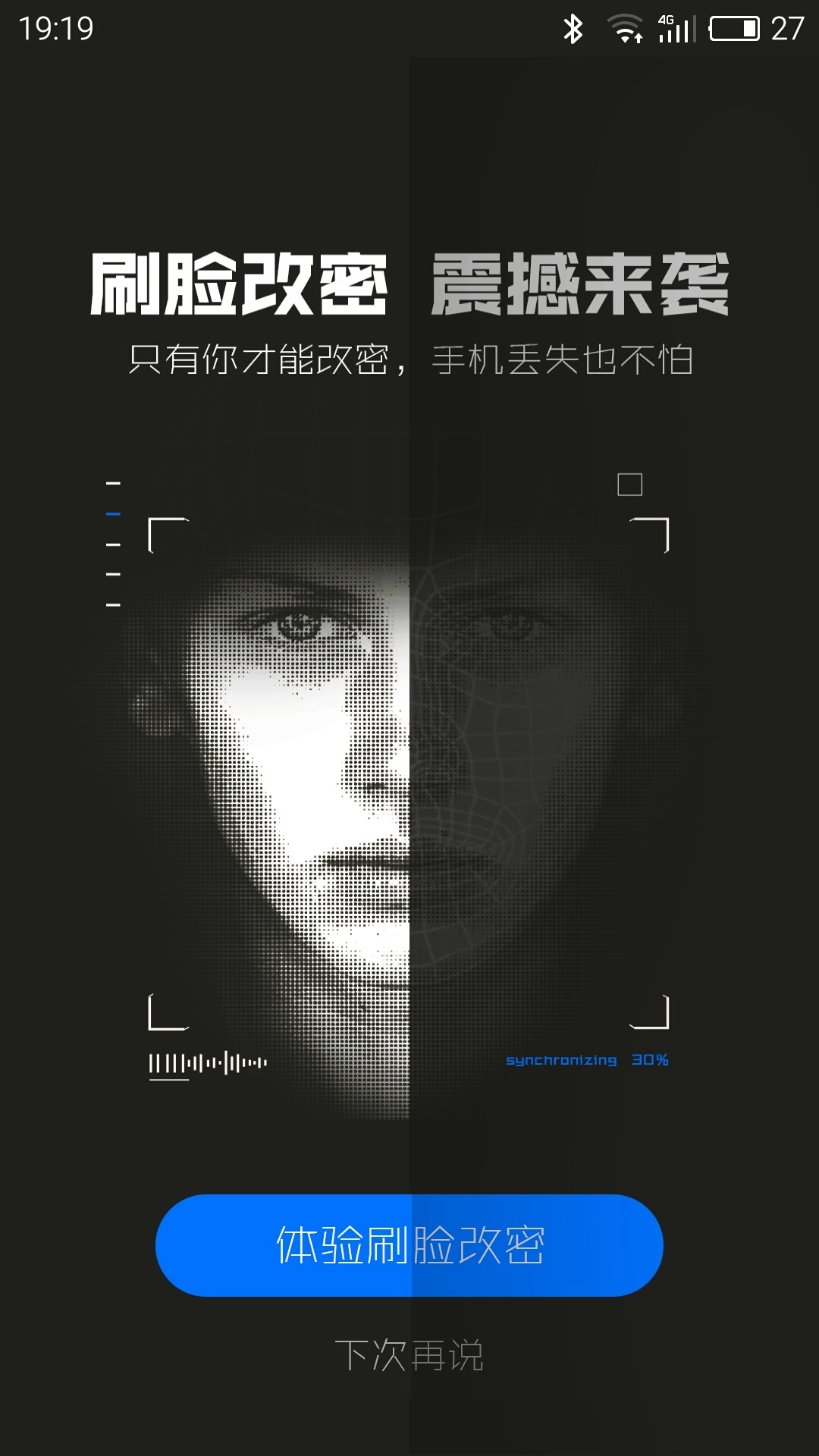 社区采集散图