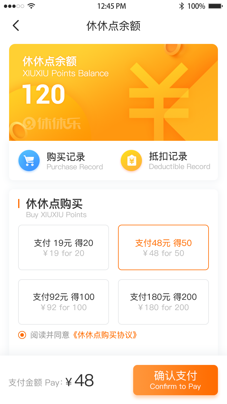 社区采集散图