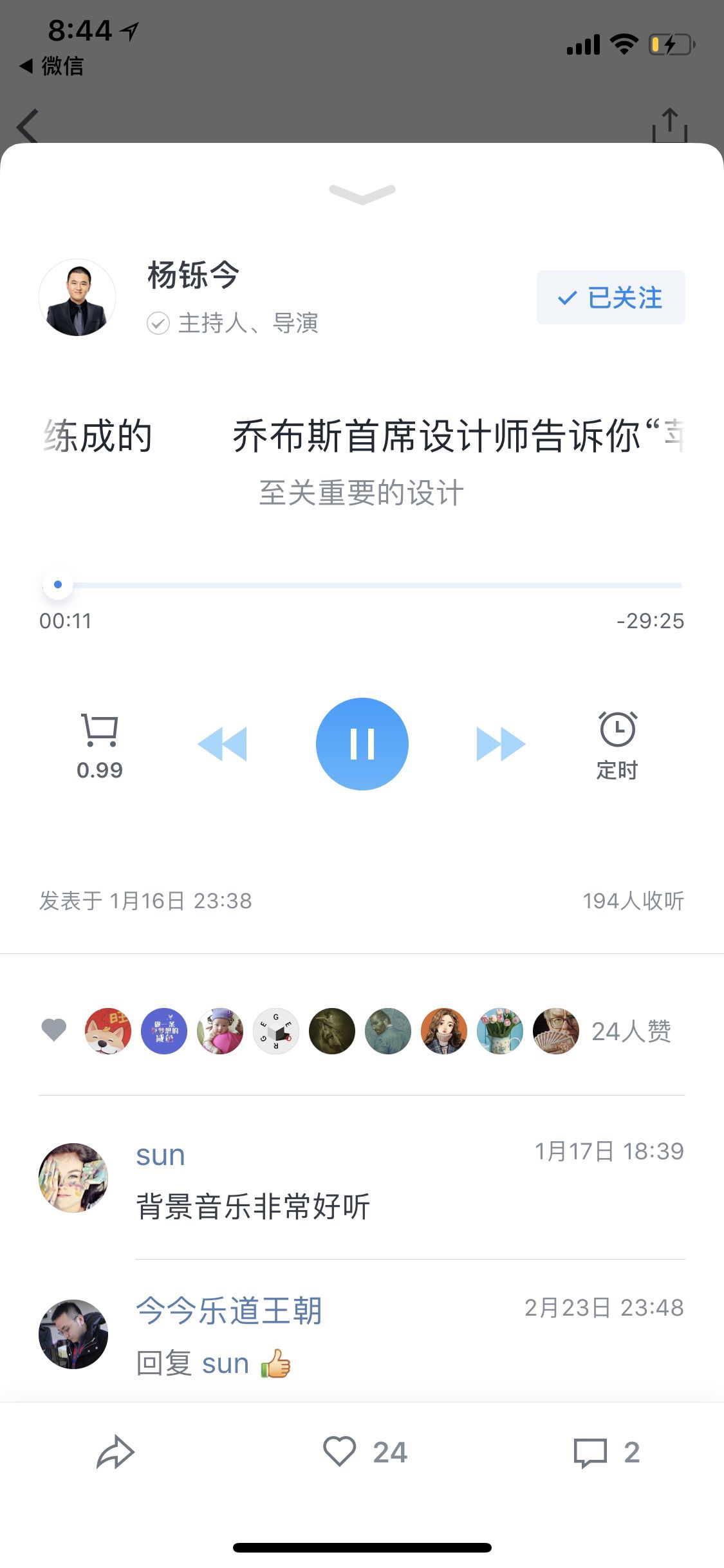 社区采集散图