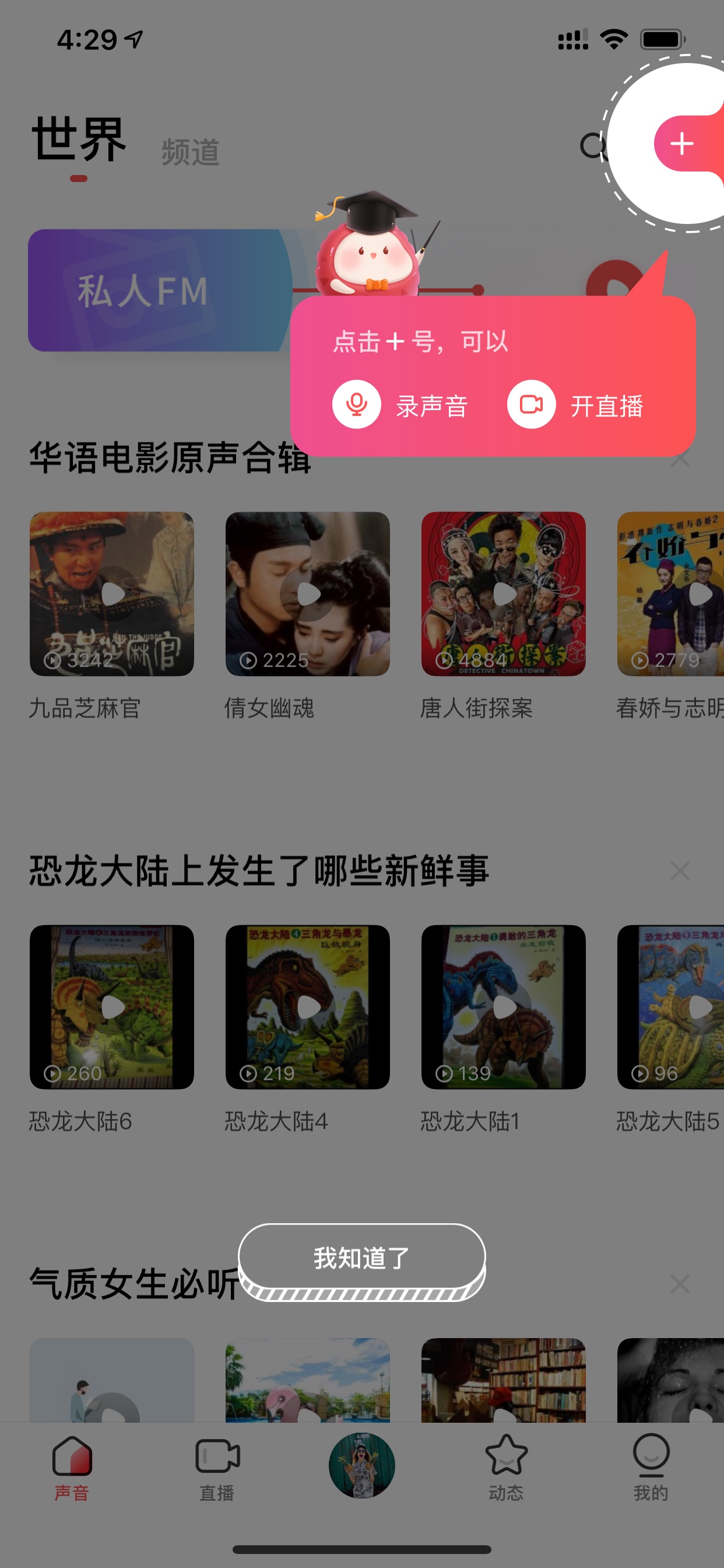 荔枝