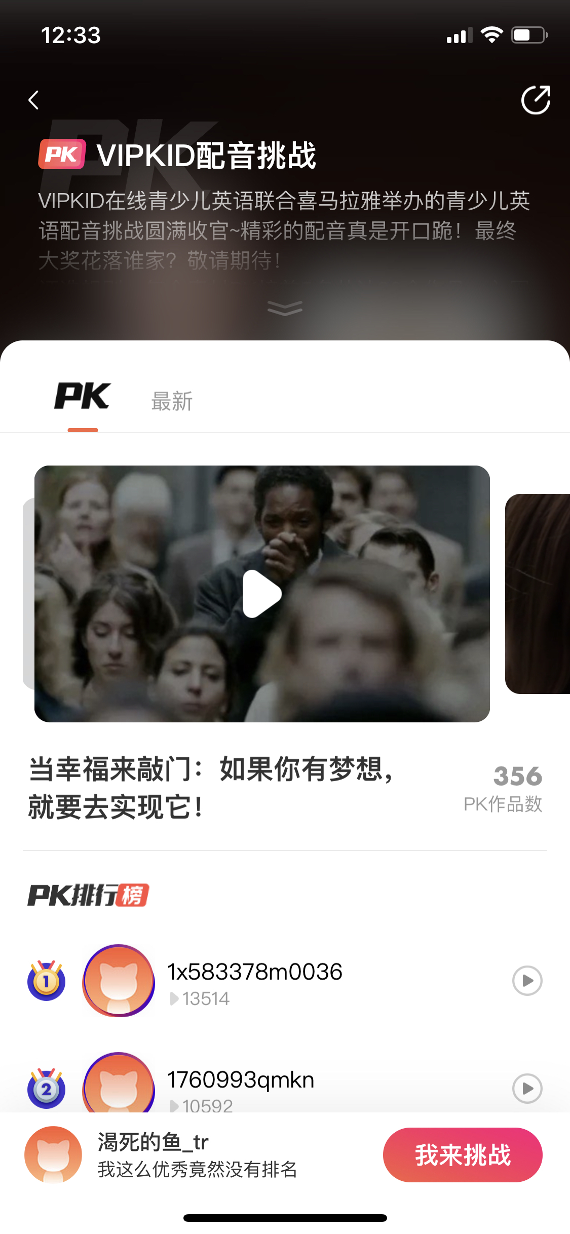 社区采集散图