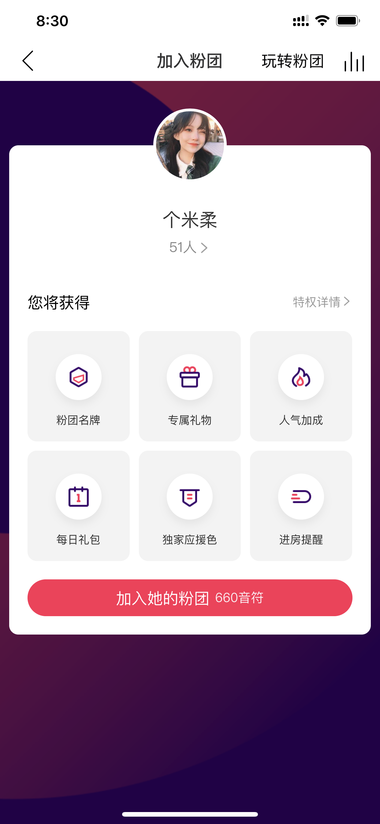 网易云音乐