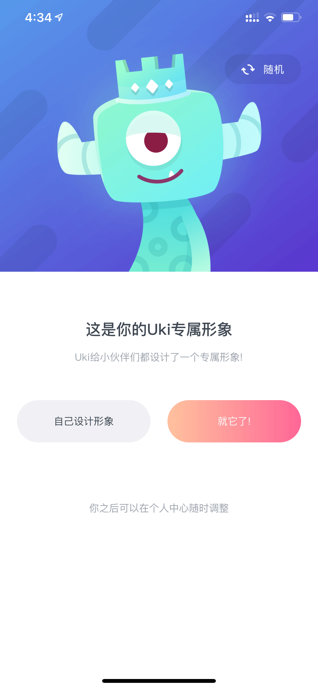 UKI
