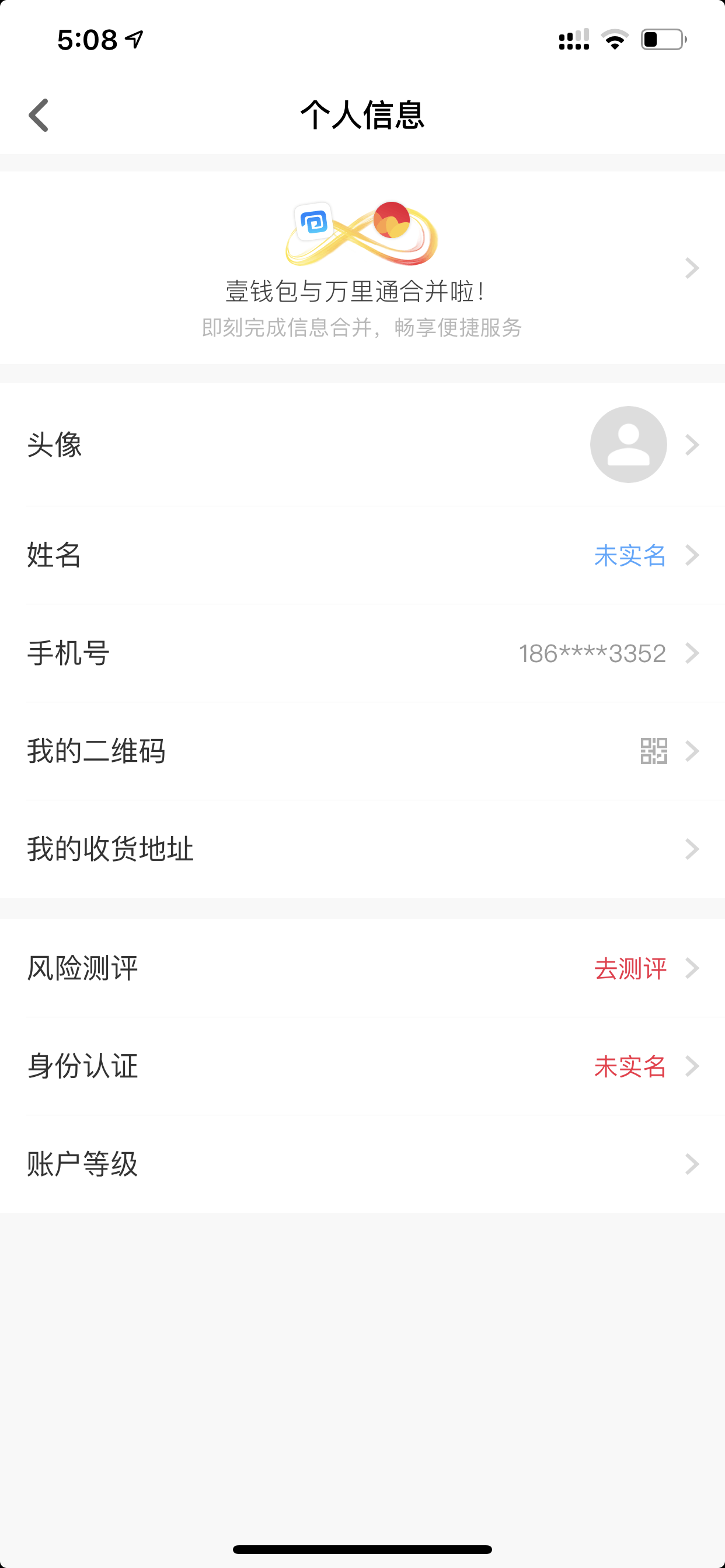 壹钱包