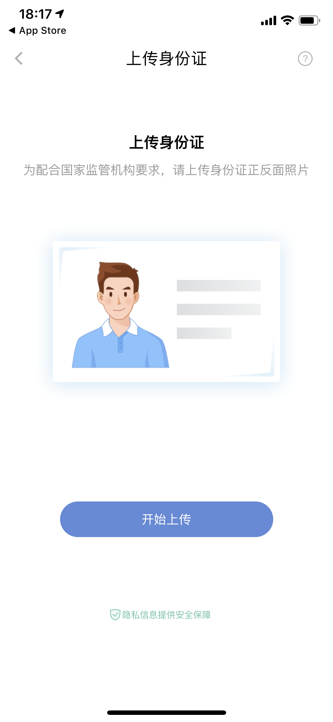 社区采集散图
