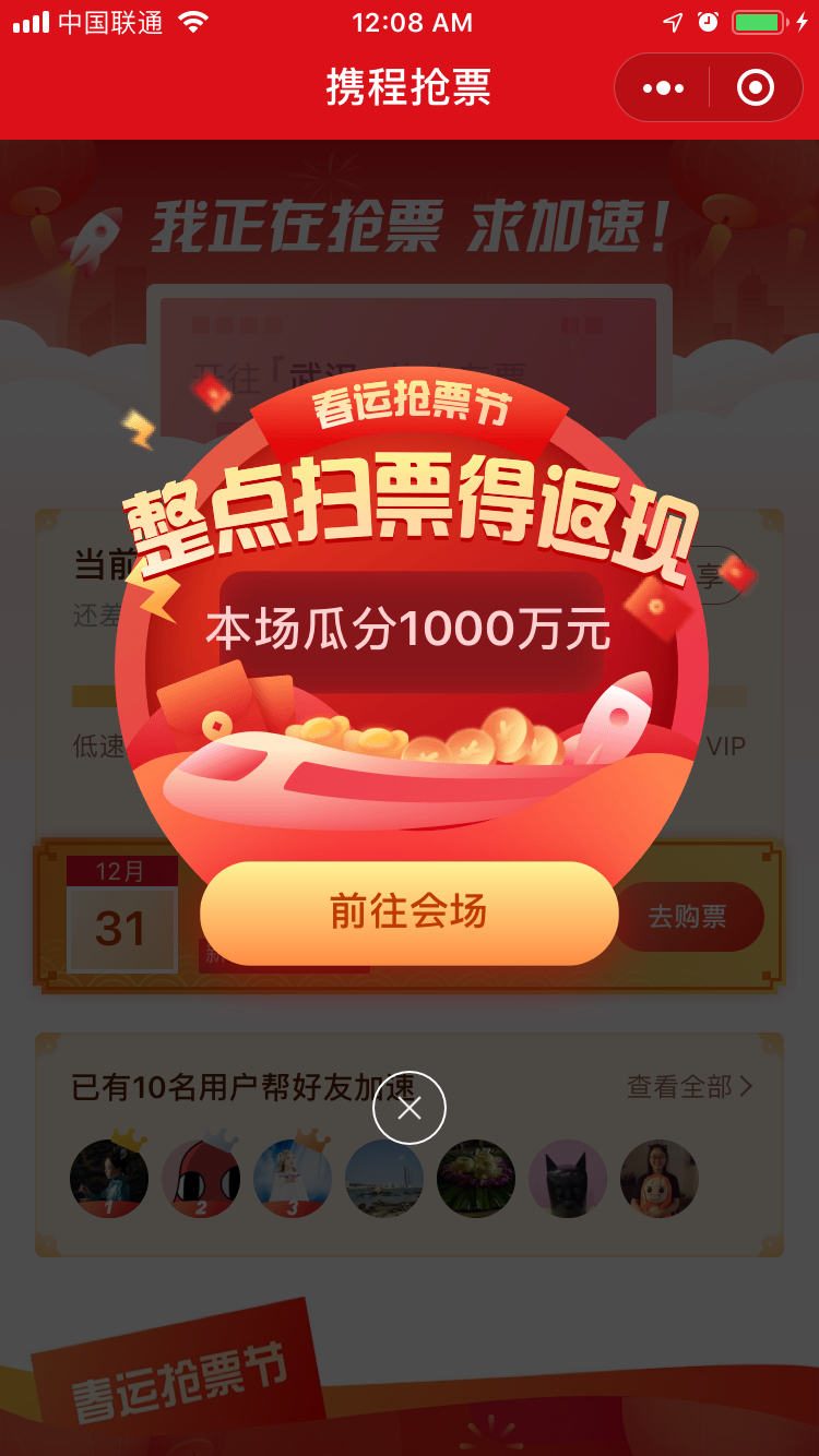 社区采集散图