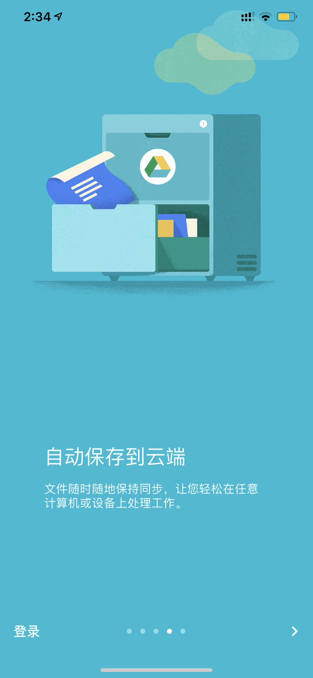 引导轮播