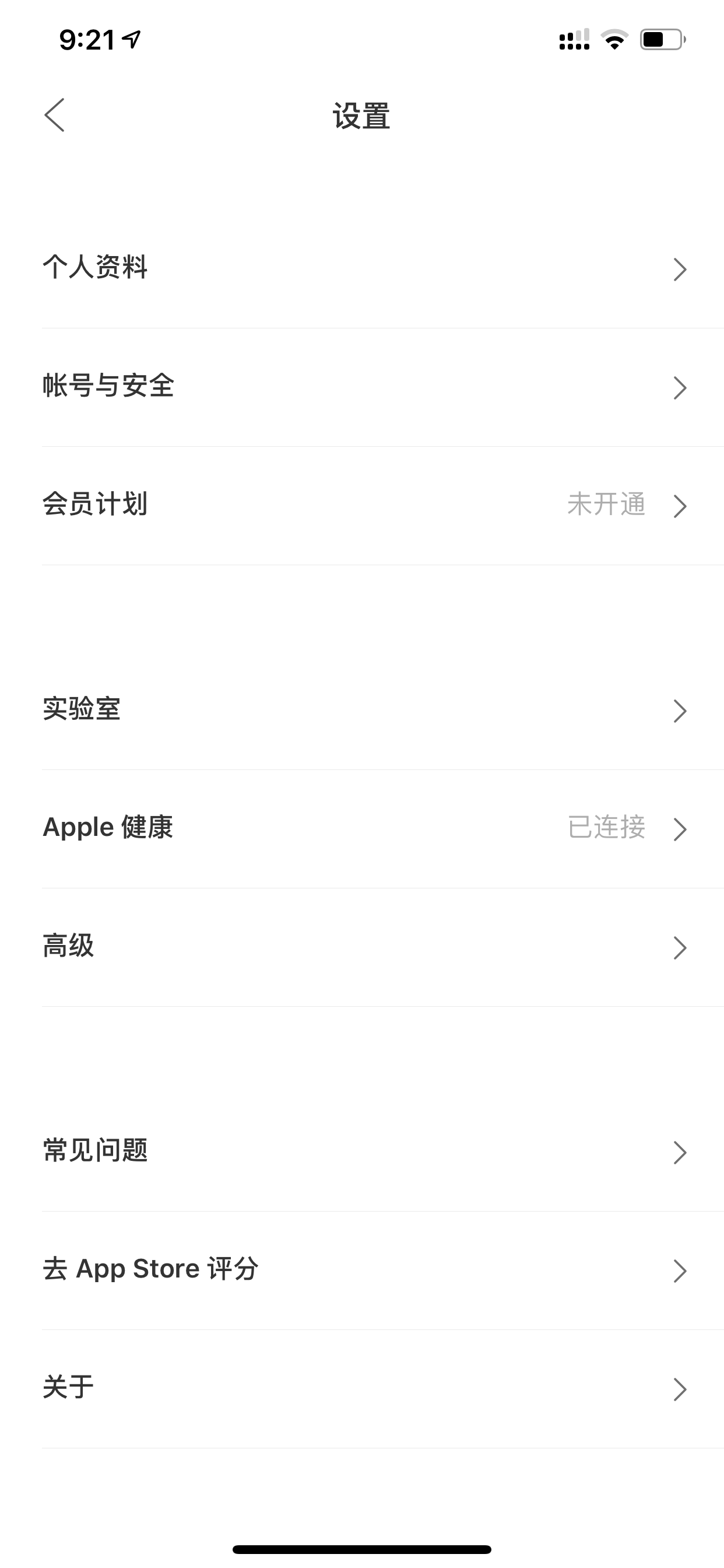设置主页面