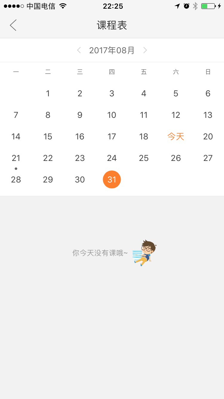 社区采集散图