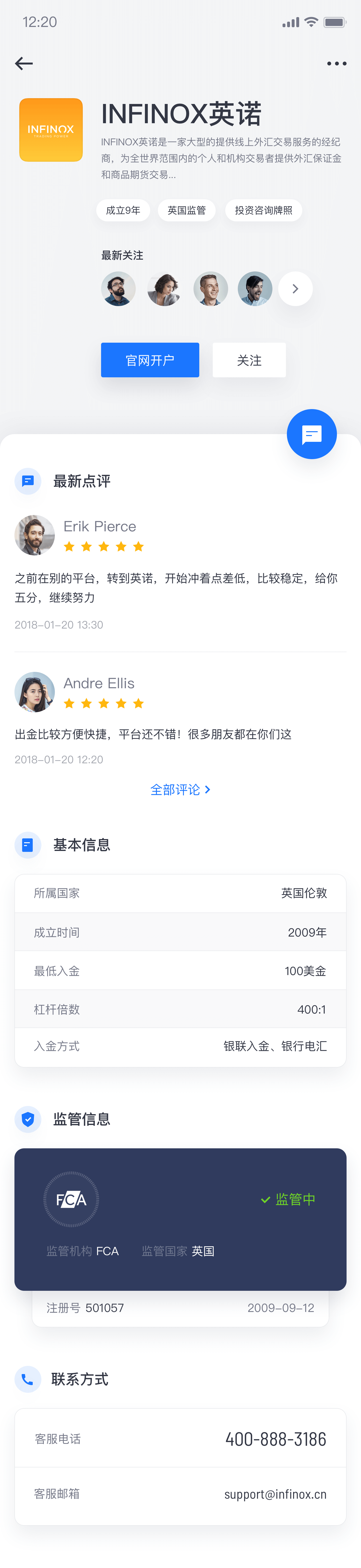 社区采集散图