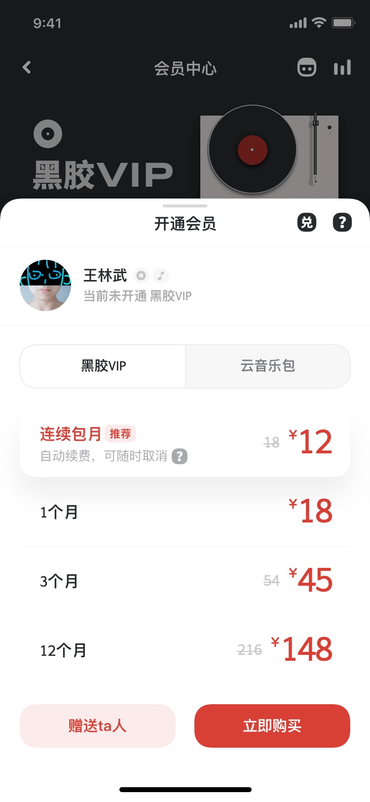 社区采集散图