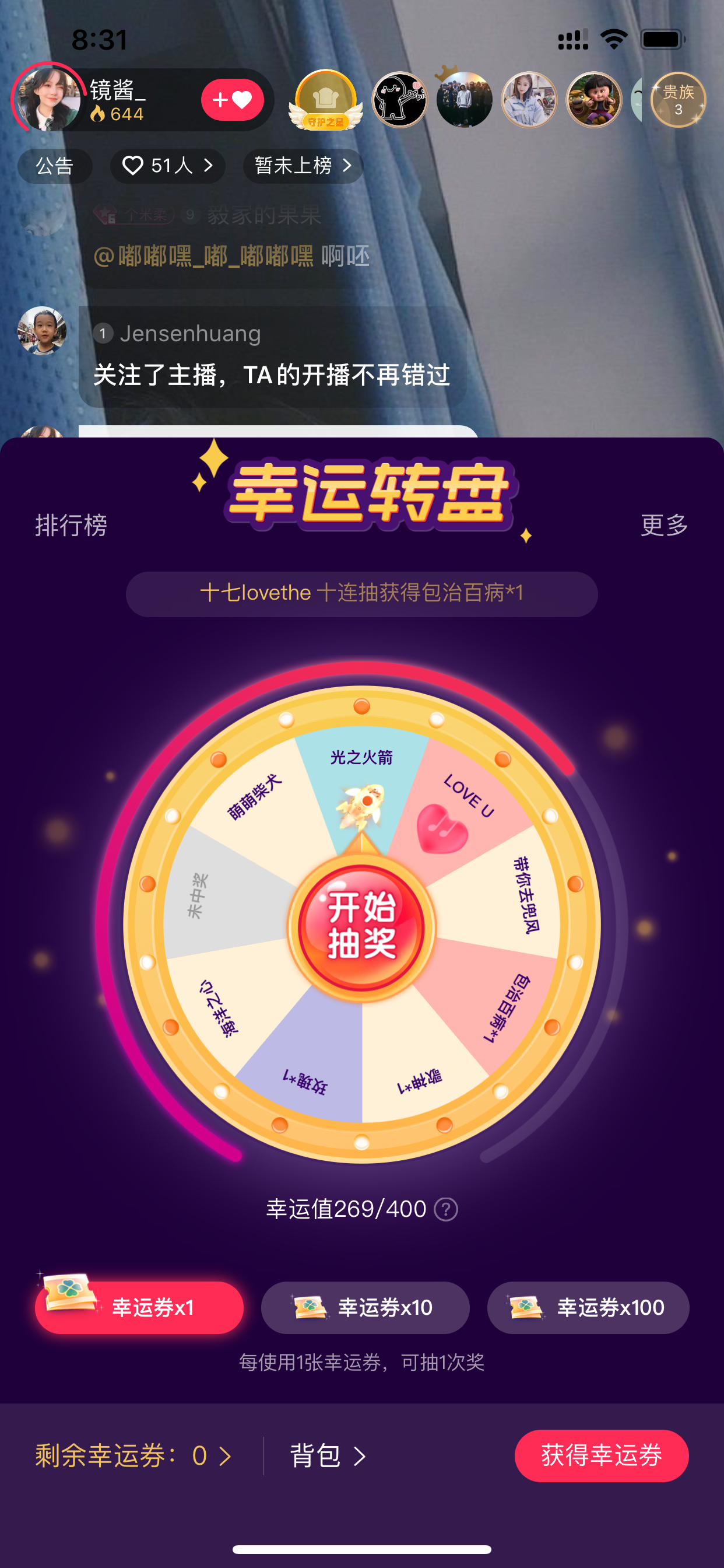 网易云音乐