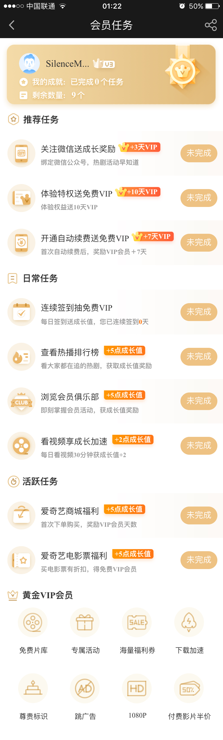 社区采集散图