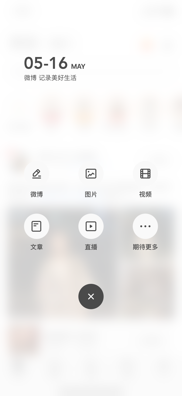 发布