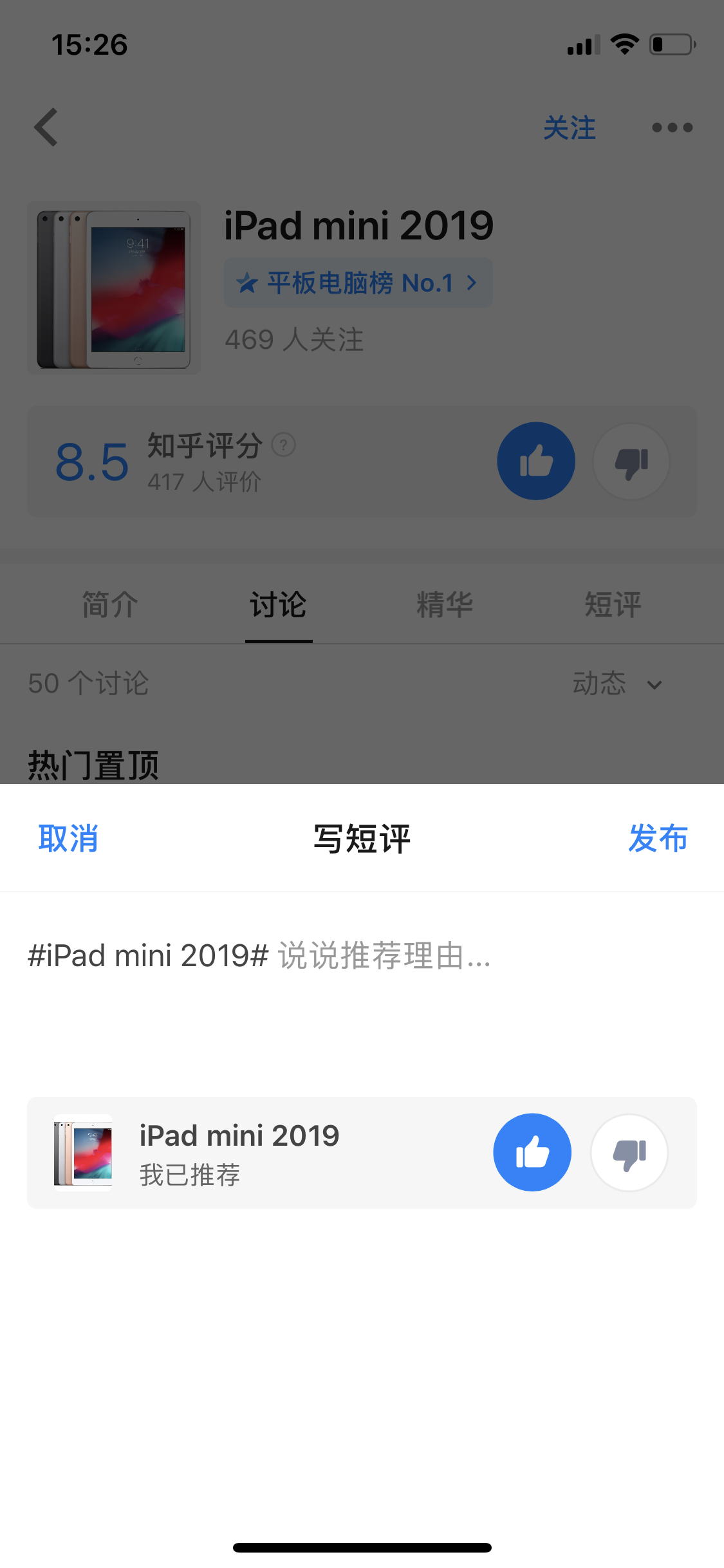 社区采集散图