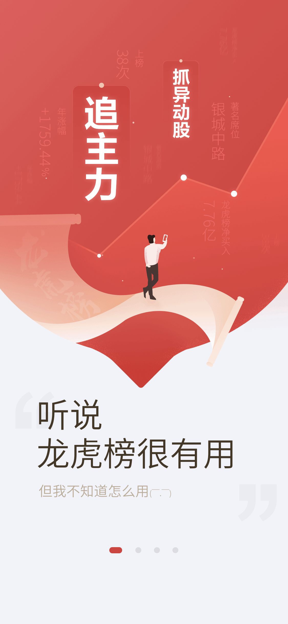 社区采集散图