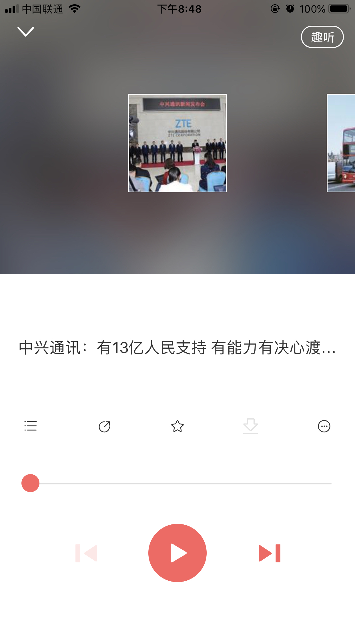 社区采集散图