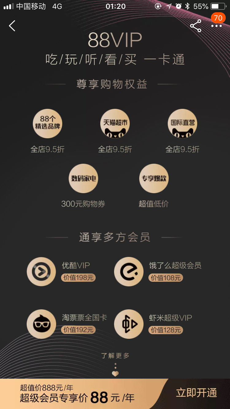 社区采集散图