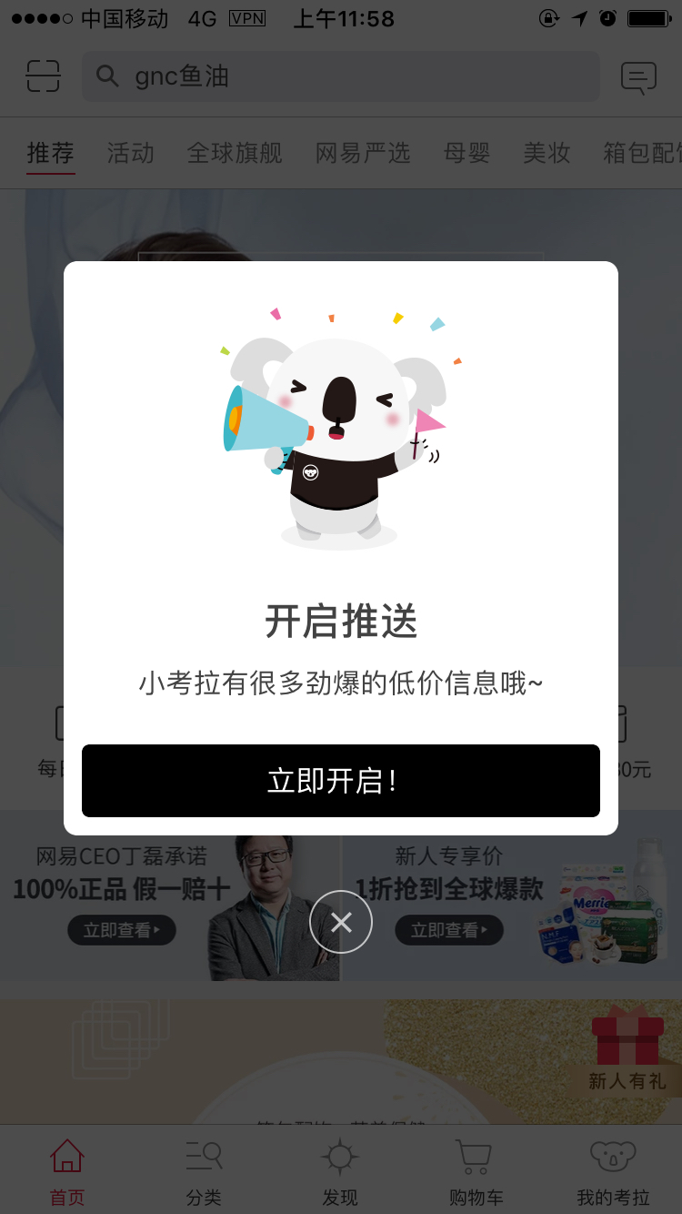 社区采集散图