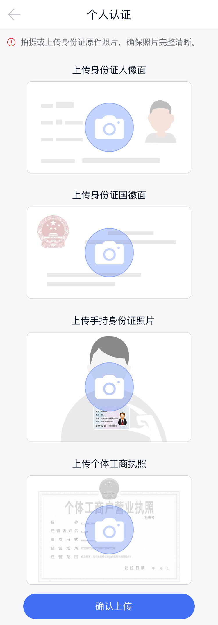 社区采集散图