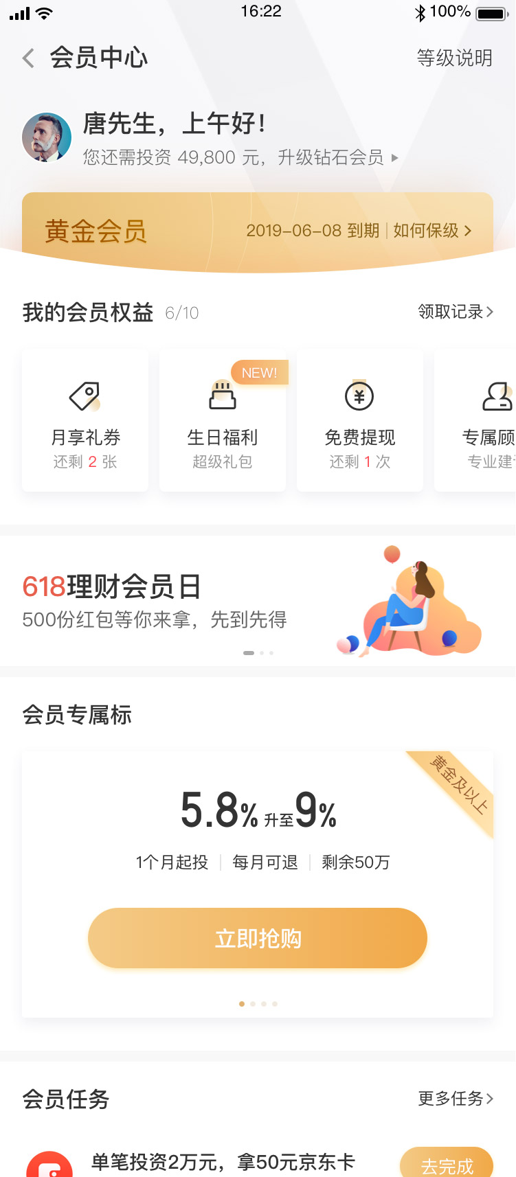 社区采集散图