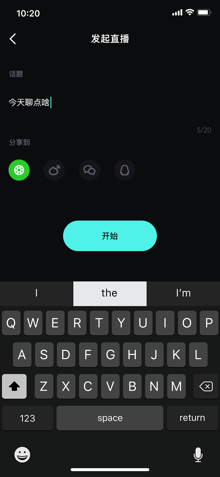 发布