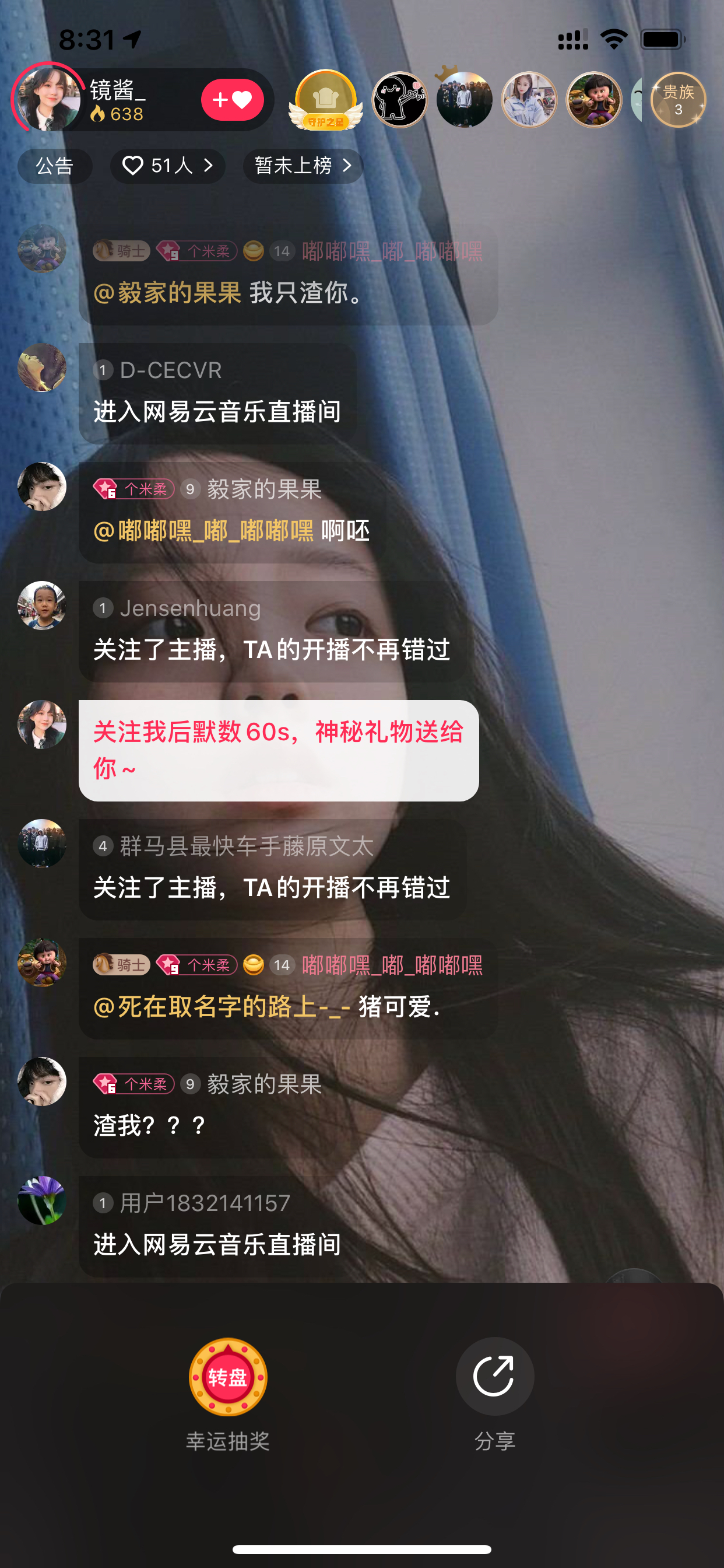 网易云音乐