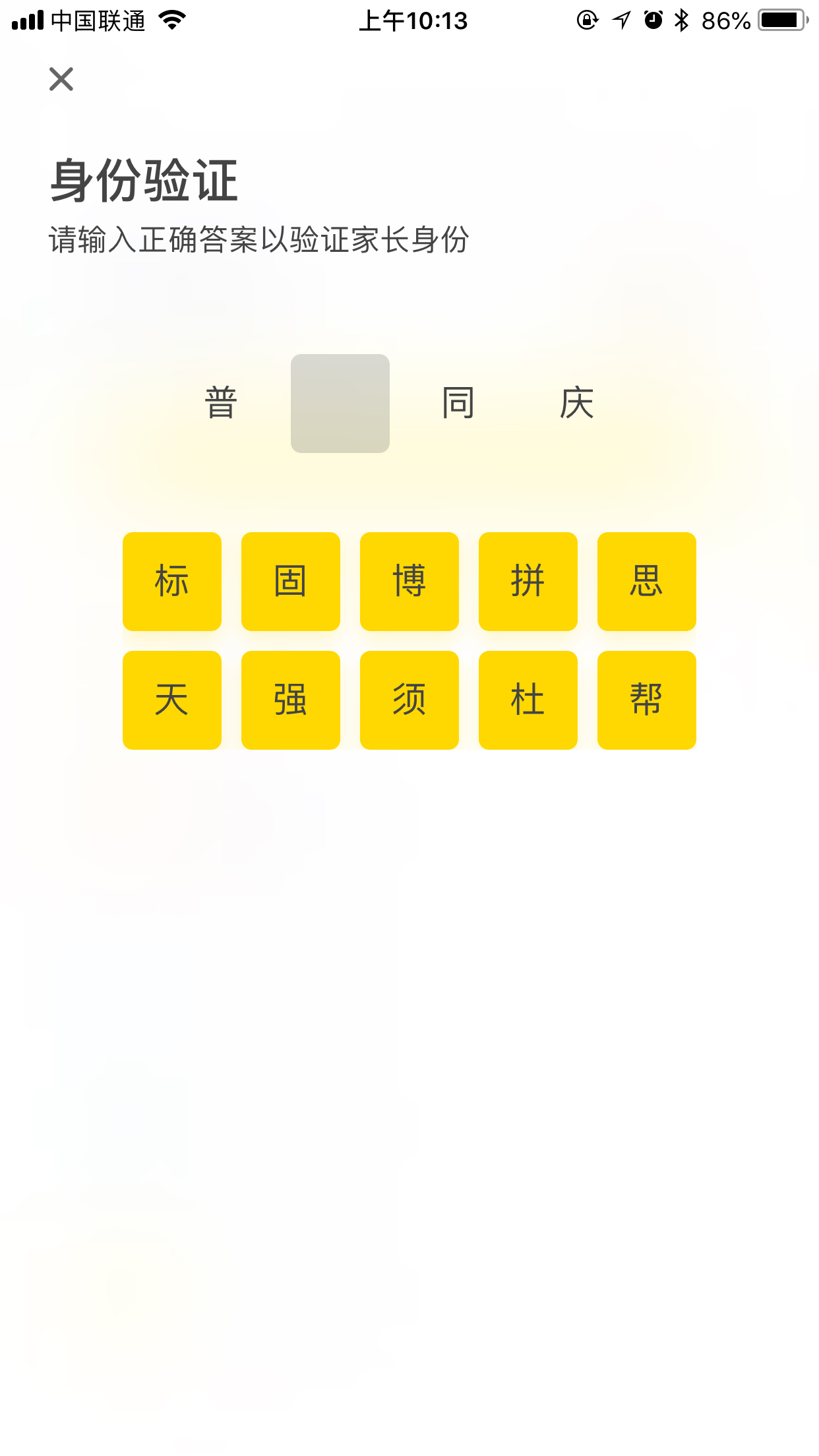 有道乐读