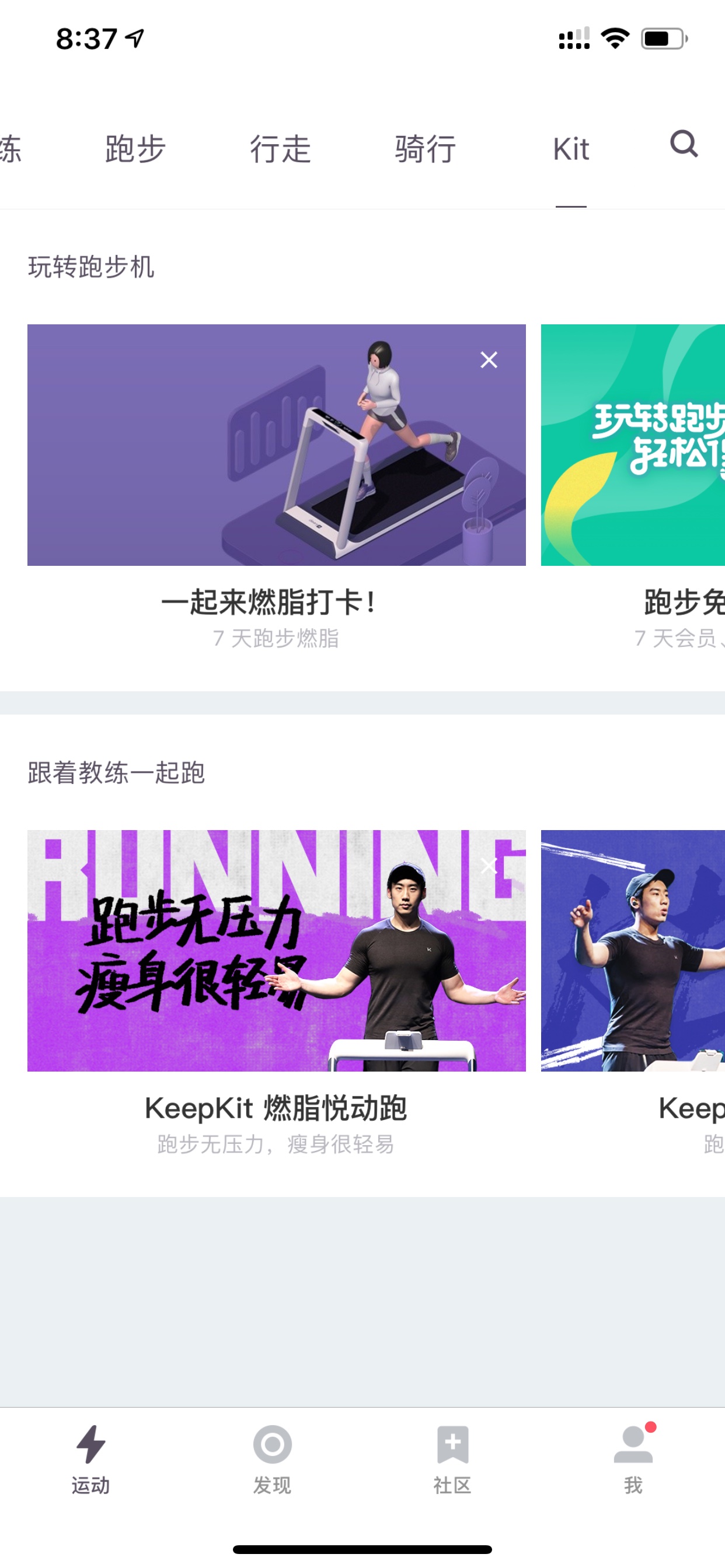 Keep